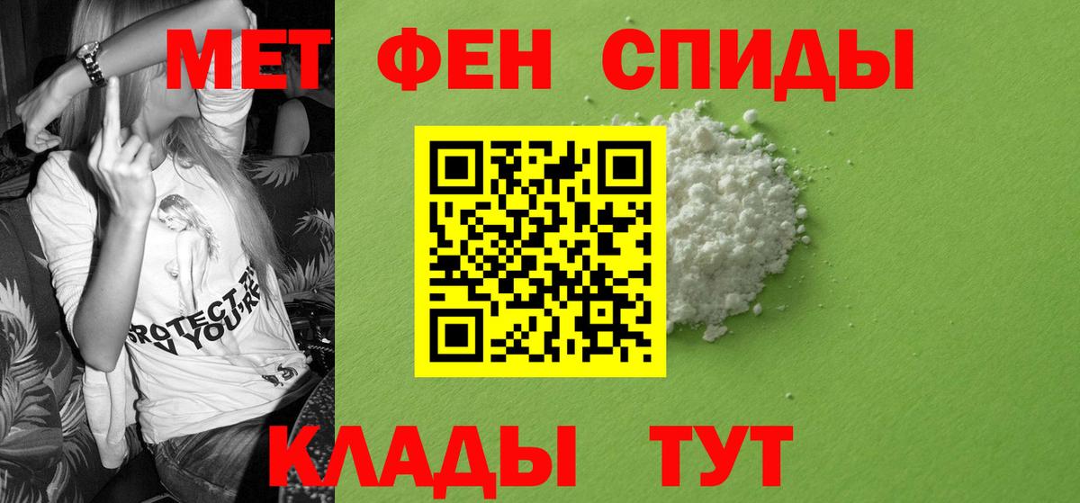 Амфетамин  АМФЕТАМИН  Скопин  АМФЕТАМИН VHQ  Вход с VPN 