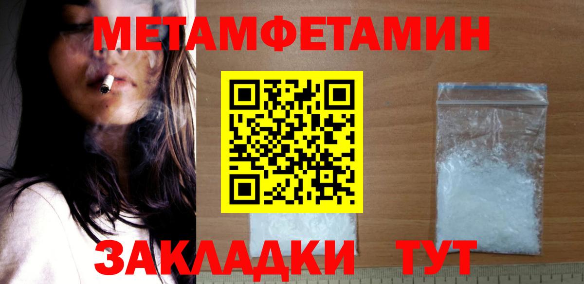 АМФ 97% Скопин