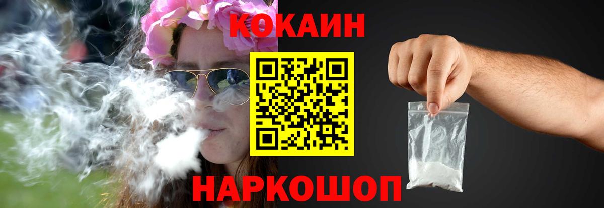 КОКАИН Боливия Скопин