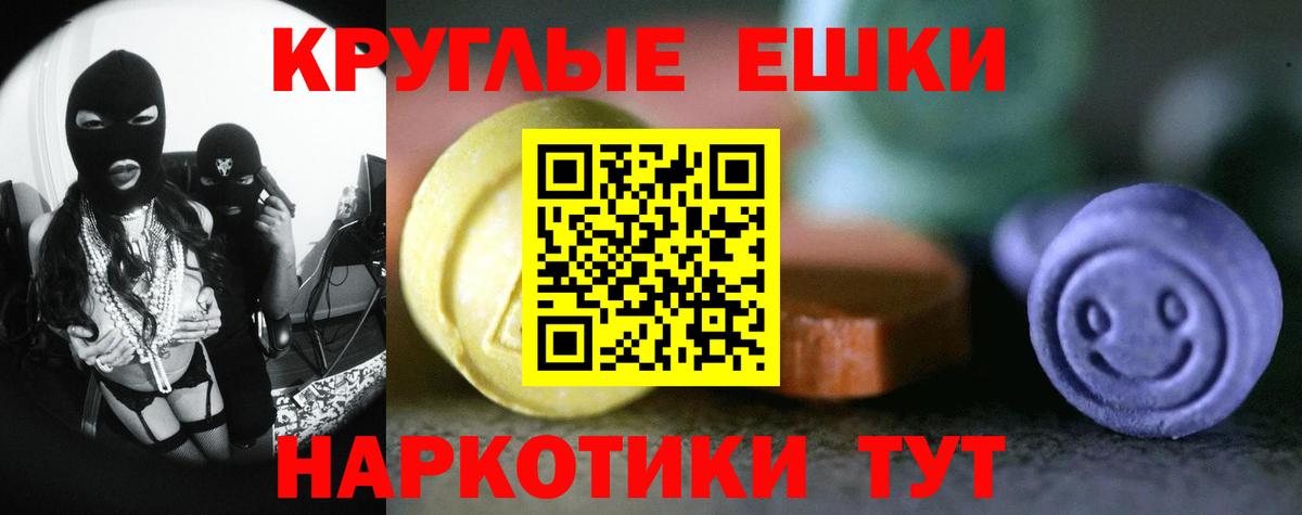 ЭКСТАЗИ Philipp Plein Скопин