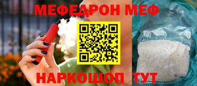 прущие крисы Севастополь