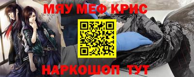 прущий лед Северобайкальск