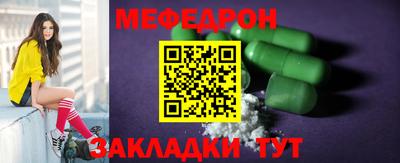 прущий лед Северобайкальск