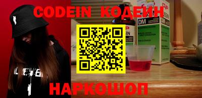 прущие крисы Севастополь
