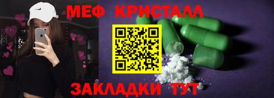прущие крисы Севастополь