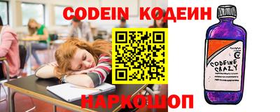 прущие крисы Севастополь