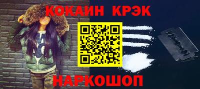 прущие крисы Севастополь