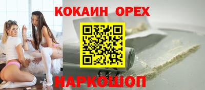 прущий лед Северобайкальск