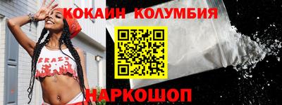 прущий лед Северобайкальск