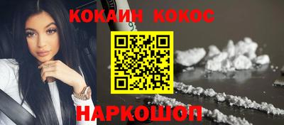 прущие крисы Севастополь