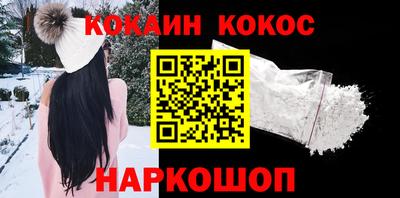 прущие крисы Севастополь