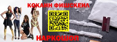 прущие крисы Севастополь