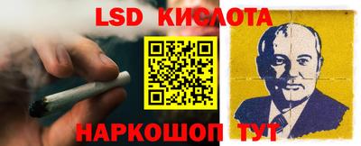 прущий лед Северобайкальск