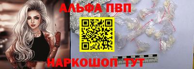прущие крисы Севастополь