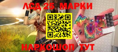 прущие крисы Севастополь