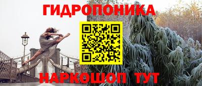 прущий лед Северобайкальск