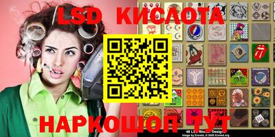 прущие крисы Севастополь