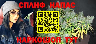 прущие крисы Севастополь