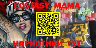 прущие крисы Севастополь