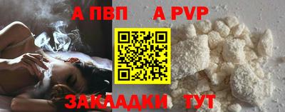 прущие крисы Севастополь