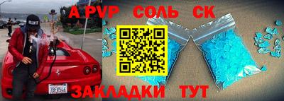 прущий лед Северобайкальск