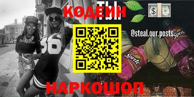 прущие крисы Севастополь