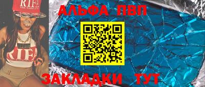 прущие крисы Севастополь