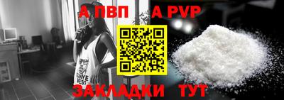 прущий лед Северобайкальск