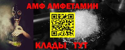 прущий лед Северобайкальск