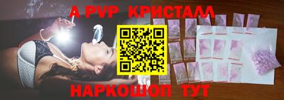 скорость mdpv Свободный
