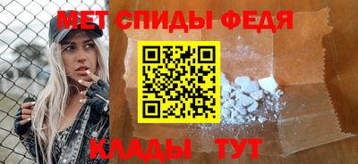 скорость mdpv Свободный