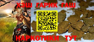 прущий лед Северобайкальск