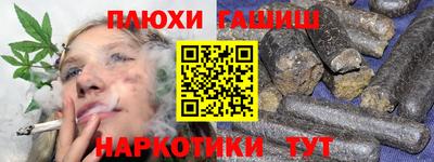 прущие крисы Севастополь