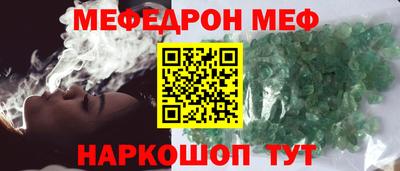 прущий лед Северобайкальск