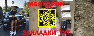 прущий лед Северобайкальск