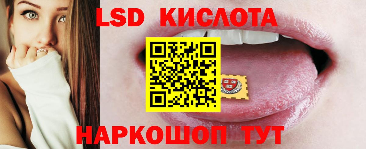 Скопин  ЛСД экстази кислота  Вход с VPN 