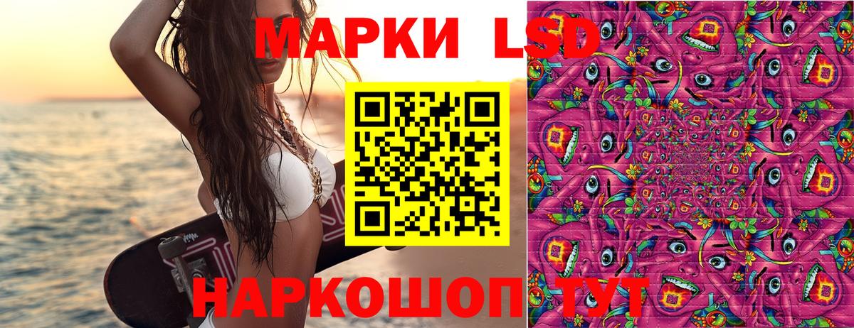 Марки N-bome 1500мкг Скопин