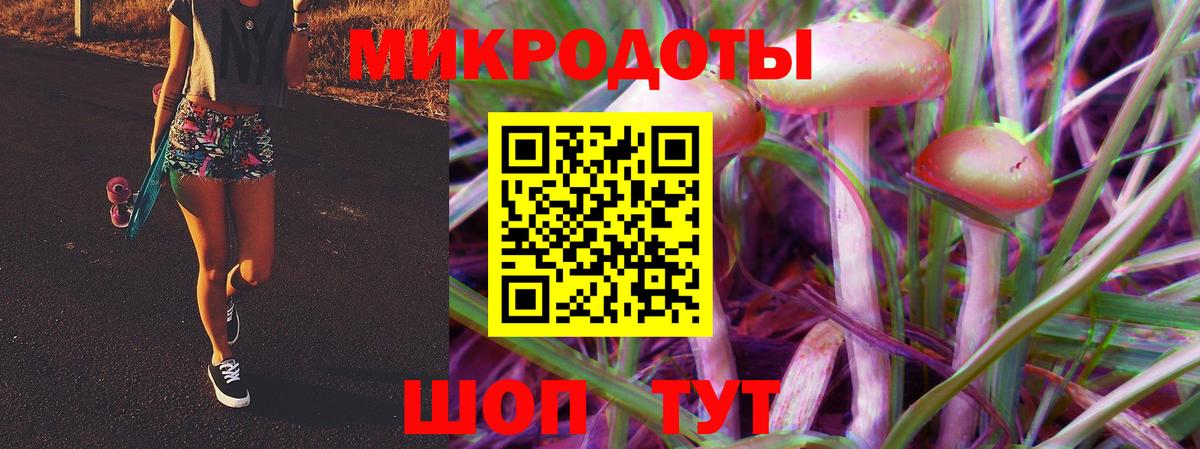 Псилоцибиновые грибы Magic Shrooms  Галлюциногенные грибы прущие грибы  Вход с VPN  Скопин 