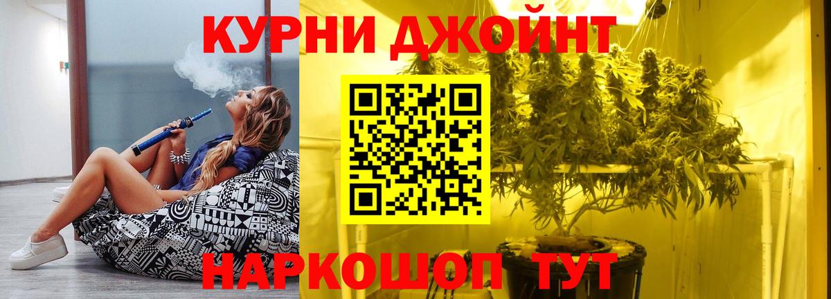 Скопин  Бошки марихуана семена  Шишки марихуана планчик  Шишки марихуана планчик  Канабис THC 21%  Вход с VPN 
